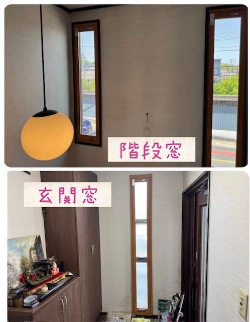 階段の窓も内廊下窓も取付できます‼　稀に取付できない窓もございますので現調させていただき確認させていただきます。