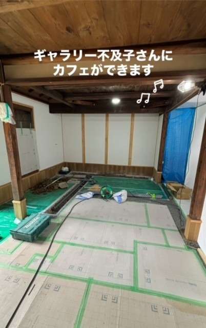 古民家を貸し店舗へ。