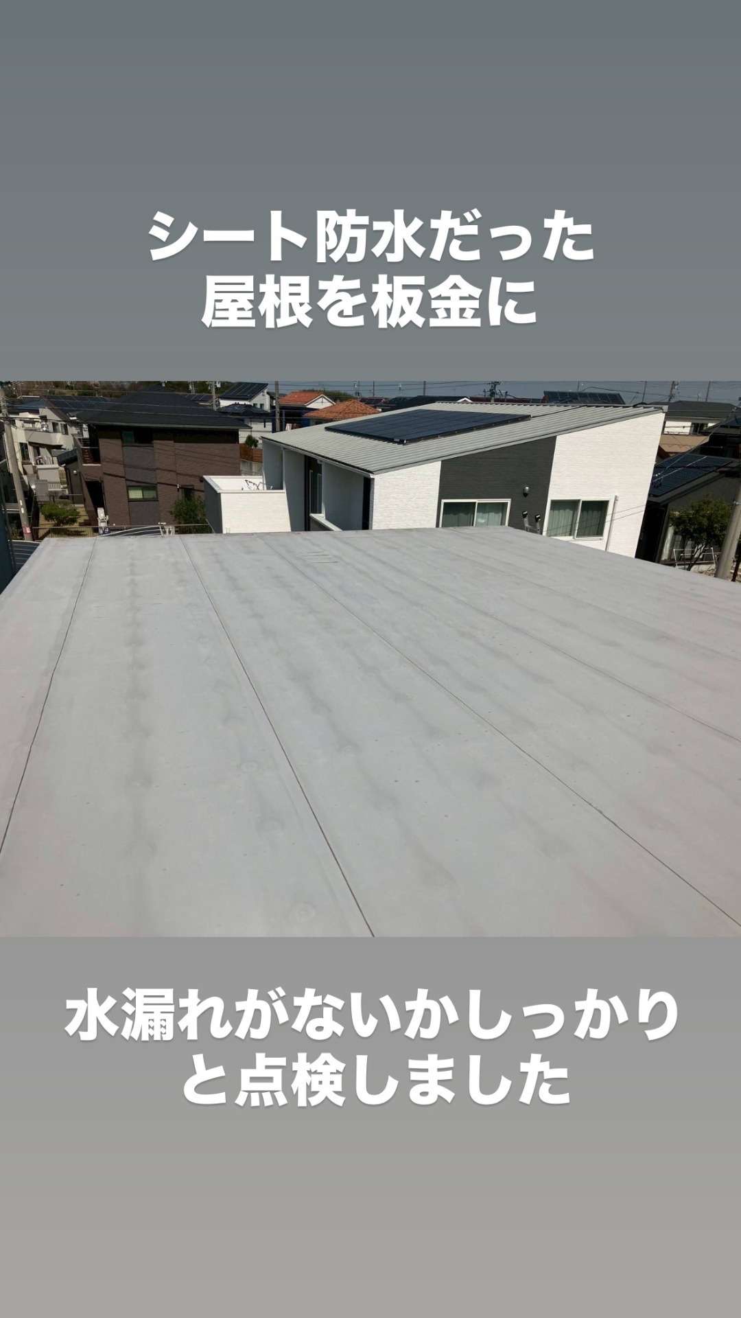 十字柱がアクセントのおうちの工事