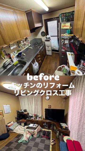 キッチンのリフォーム、リビングクロス貼替工事