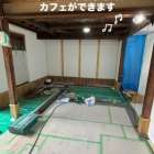 古民家を貸し店舗へ。